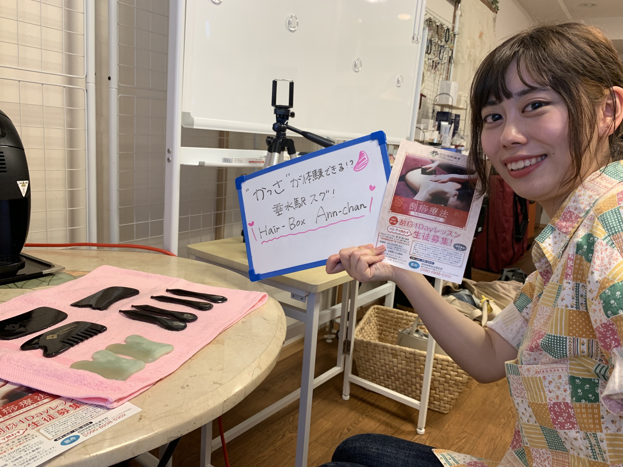 【垂水駅スグ】かっさが体験できるAnn-Chanさんにおじゃましました！