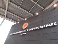 ◆　名古屋　アンパンマンミュージアム＆パーク　◆