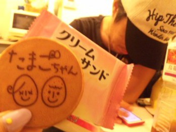 お土産