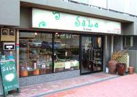 陶器とギャラリーと　SaLa di shima
