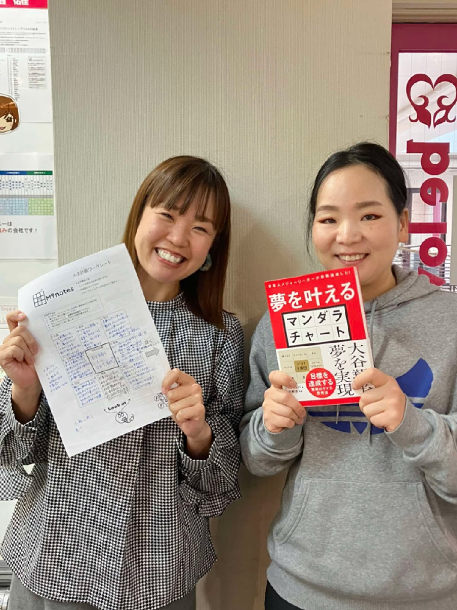 マンダラ人生計画＆マンダラ人生100年計画を受けてきました！
