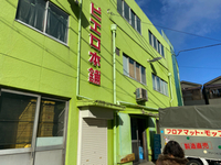 2020年01月17日