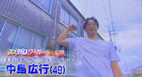 ■2022年 7月29日 関西テレビ「よ～いどん」