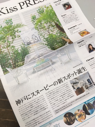 KissPRESS8月号　今日はあちこちで花火