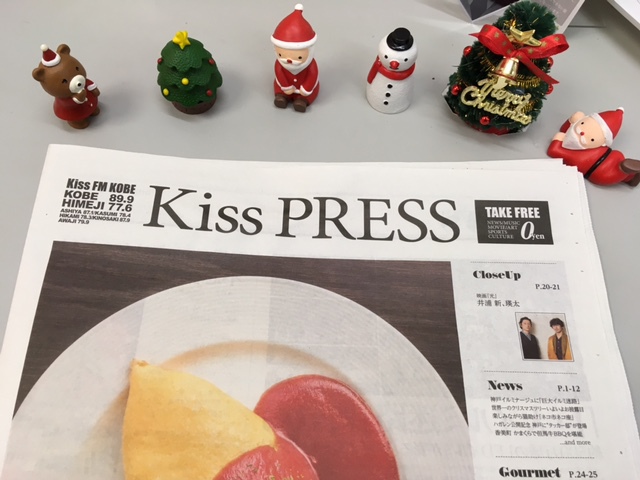 ＫｉｓｓＰＲＥＳＳ