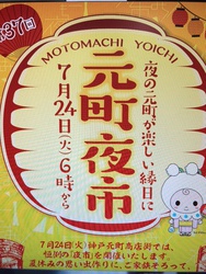 2018年07月23日
