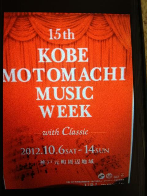 2012年10月02日