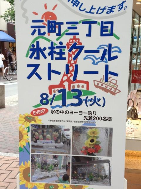2013年08月02日