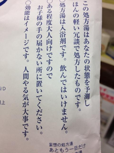2013年09月02日