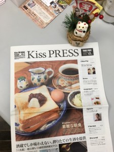 2016年12月29日