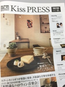 ラブ神戸きすえくす