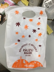 ラブ神戸イスズ秋