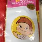 ラブ神戸ぽこ