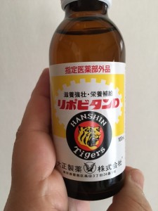 ラブ神戸りぽびたん