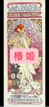 まずは自分から