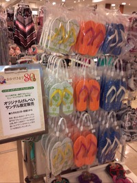 今日からStart!!