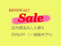 Renewal Sale!!