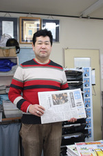 毎日新聞須磨販売所