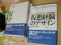 出版のお知らせ