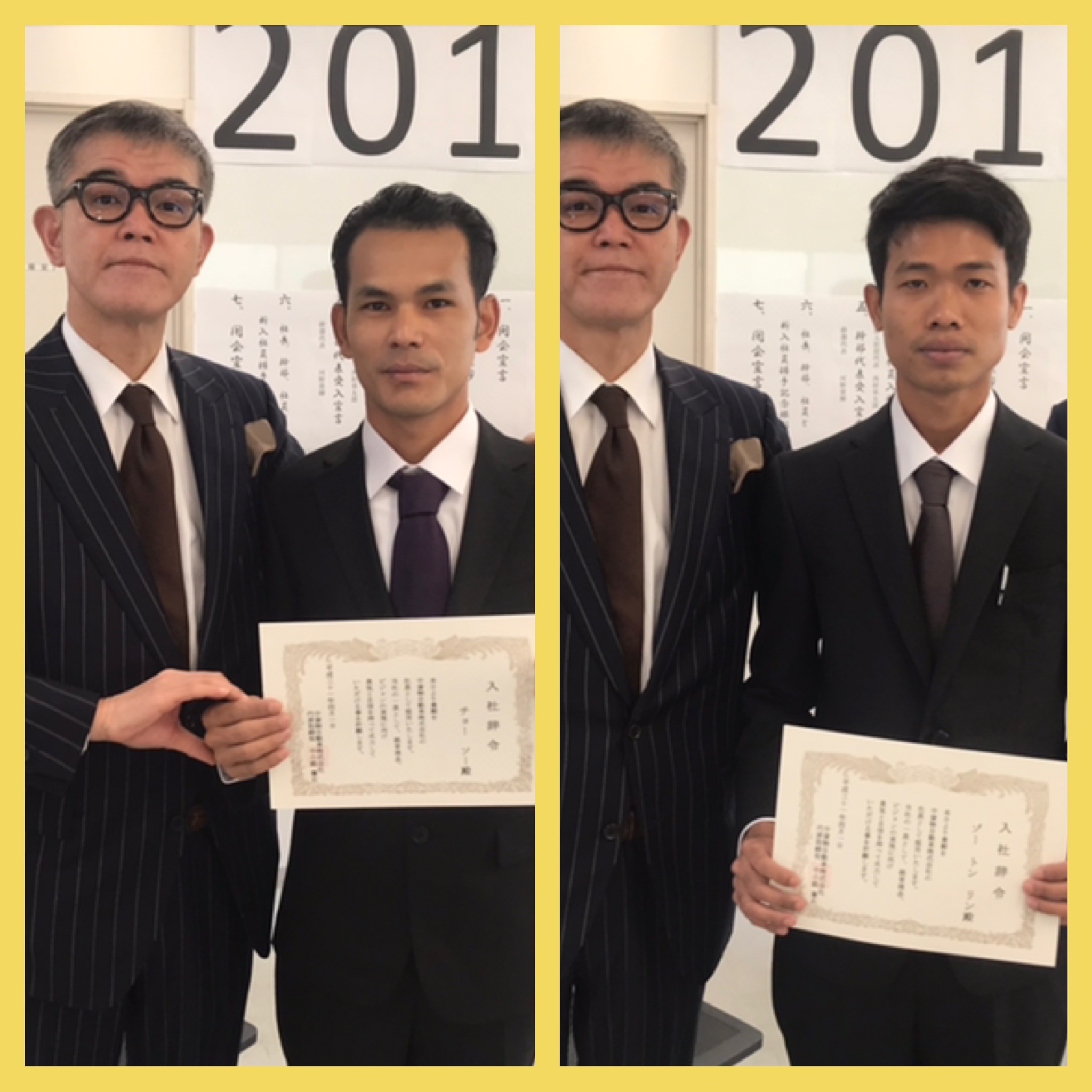 2019年入社式