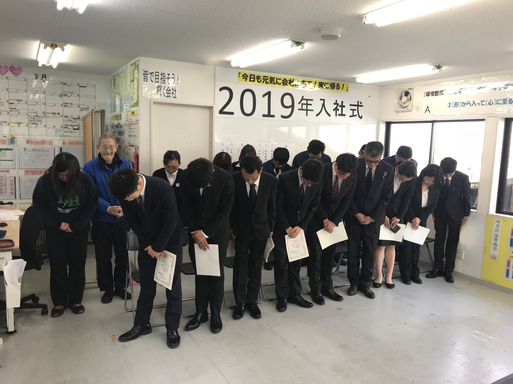 2019年入社式