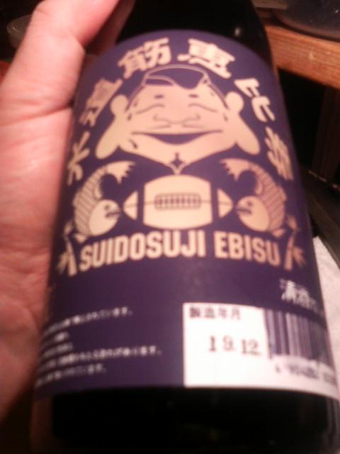 2008年02月08日