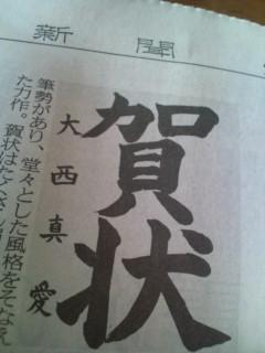 2011年01月18日