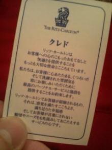 20120314003548.jpg