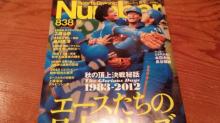 20131017_171012.jpg