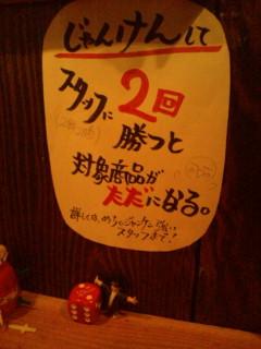 2010年04月26日