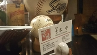 2018年09月20日