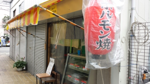 2014年07月11日