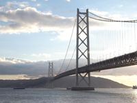 世界一の吊り橋「明石海峡大橋」