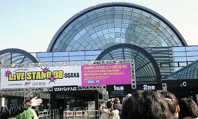 2008年11月23日