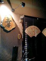 090131_2316~0001.jpg