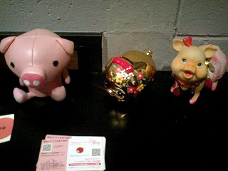 090324_2035~0001.jpg