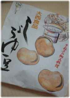 sanuki.jpg