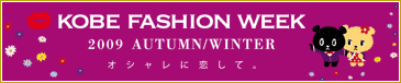 kobe-fw1.gif