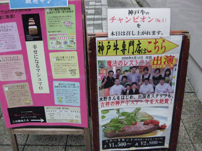 看板.jpg