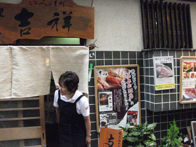吉祥入口.jpg