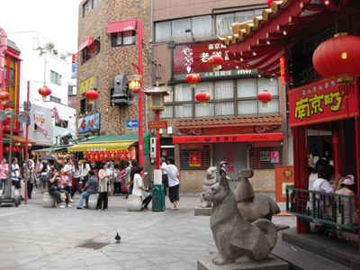nankin.jpg