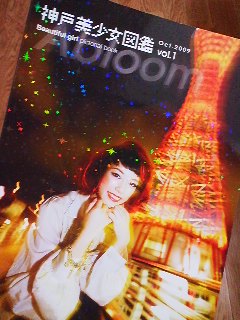 100202_0039~01.jpg