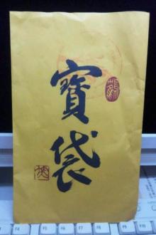 20110717_203035.jpg
