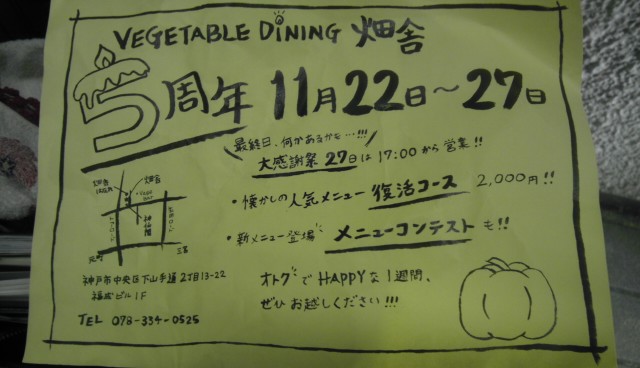 IMAG0064.jpg