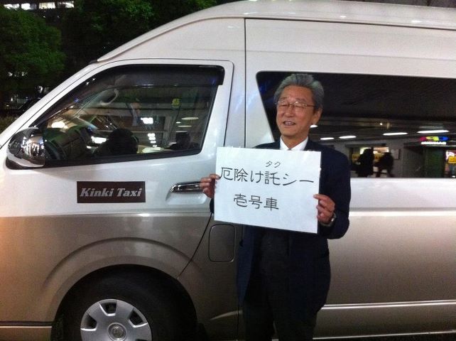 2012年01月20日