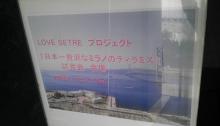 IMAG1032.jpg