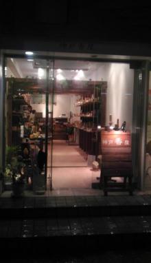 IMAG0584.jpg