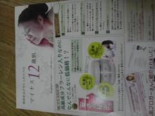 IMAG1384.jpg