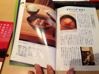 2013-10-30 13.49.51.jpg