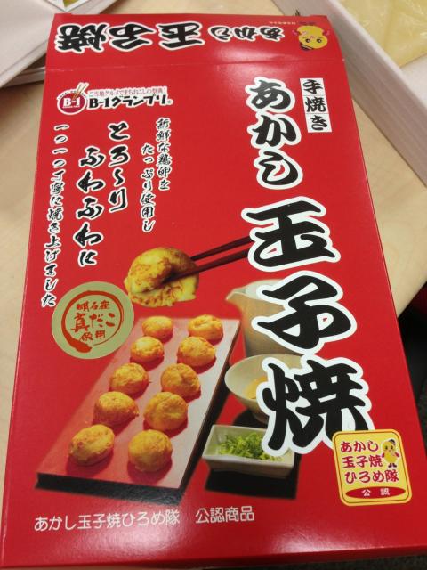 2013年12月12日